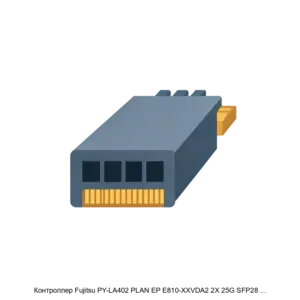 Купить Контроллер Fujitsu PY-LA402 PLAN EP E810-XXVDA2 2X 25G SFP28 PCIe - X-1189020 из реестра по лучшей цене