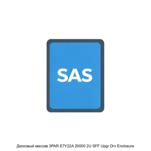 Купить Дисковый массив 3PAR E7Y22A 20000 2U SFF Upgr Drv Enclosure - X-698593 из реестра по лучшей цене