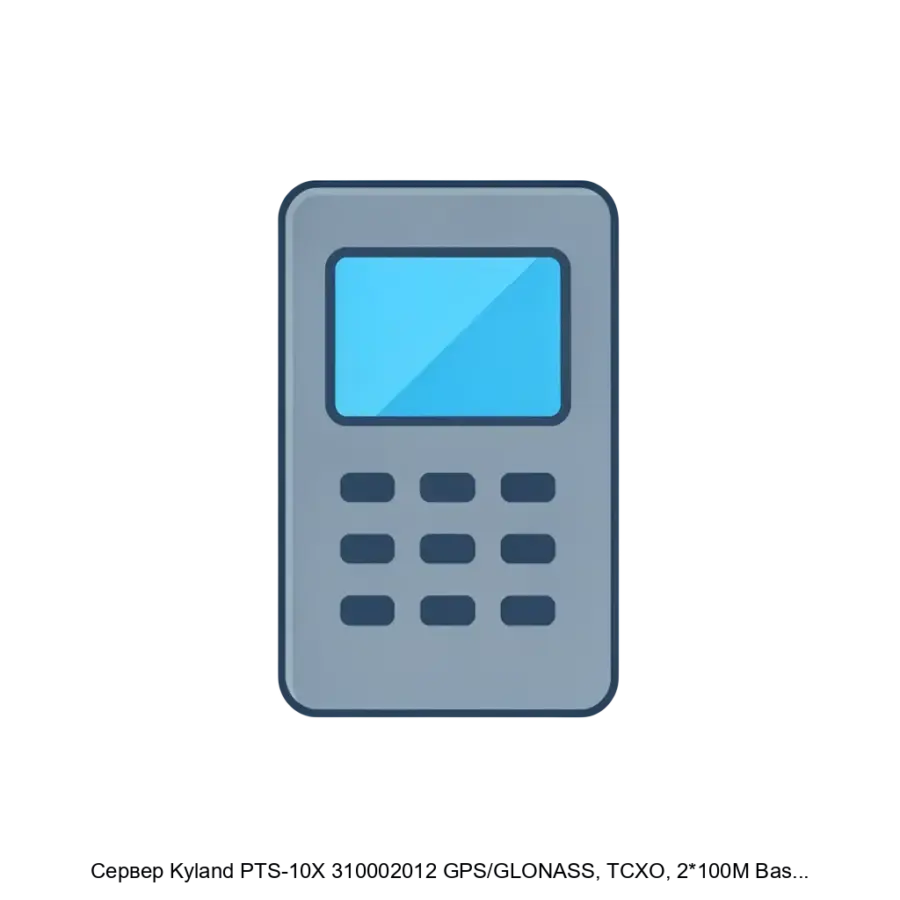 Сервер Kyland PTS-10X 310002012 GPS/GLONASS, TCXO, 2*100M Base-T, Alarm Contact, FI1+FI2, PTPv2, 85~264V AC/DC — Сервер 310002012 GPS/GLONASS, TCXO, 2*100M Base-T, Alarm Contact, FI1+FI2, PTPv2, 85~264V AC/DC.