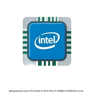 Купить Материнская плата ATX ASUS P13R-E/10G-2T 90SB0CY0-M0UAY0 (LGA1700, C266, 4*DDR5 (4400), PCIe, 2*M.2, 8*SATA, 4*USB 3.2, 2*USB 2.0 VGA) - X-1209542 из реестра по лучшей цене