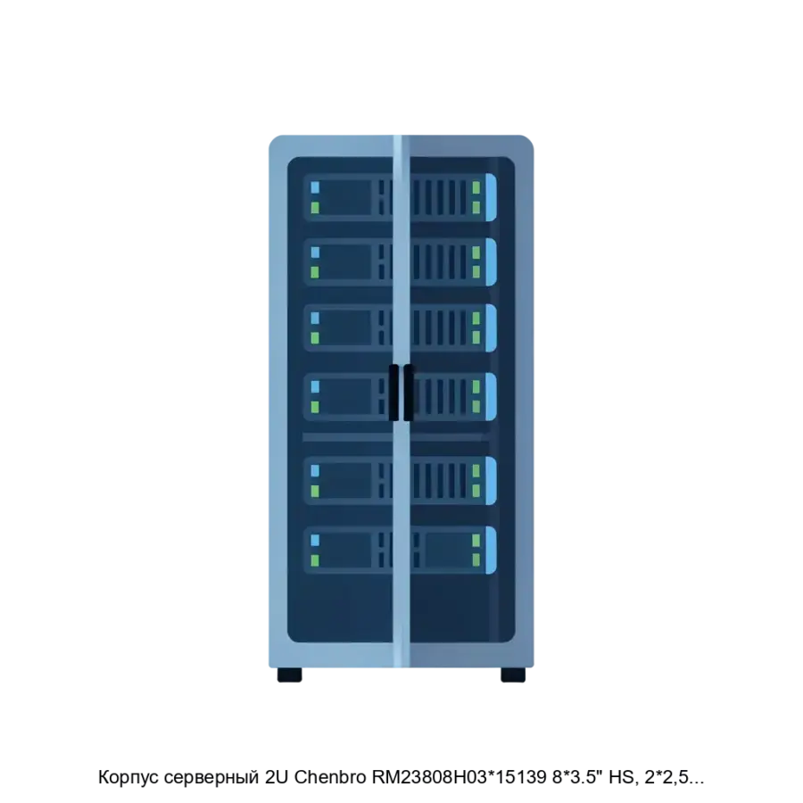 Корпус серверный 2U Chenbro RM23808H03*15139 8*3.5" HS, 2*2,5", 2*USB 3.2, 2*800W HS — Корпус серверный 2U 8*3.5" HS, 2*2,5", 2*USB 3.2, 2*800W HS. Основная задача: универсальный серверный стойка высокой мощности.