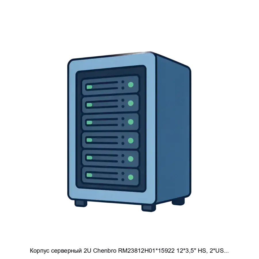 Корпус серверный 2U Chenbro RM23812H01*15922 12*3,5" HS, 2*USB 3.2, 2*1200W HS — Корпус серверный 2U 12*3,5" HS, 2*USB 3.2, 2*1200W HS. Основная задача: надёжный серверный корпус для хранения и охлаждения.