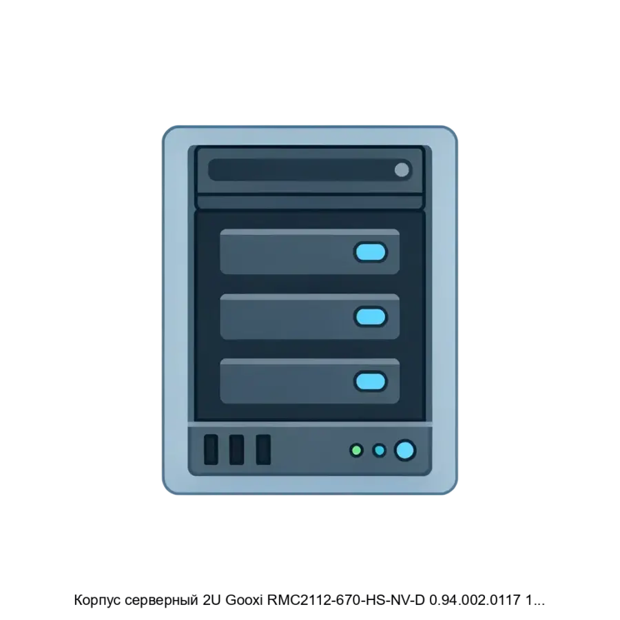 Корпус серверный 2U Gooxi RMC2112-670-HS-NV-D 0.94.002.0117 12 bay chassis SAS/SATA/NVME, 2*2.5" SAS/SATA 1300W 1+1 EU power cables rail kit — Корпус серверный 2U 12 bay chassis SAS/SATA/NVME.