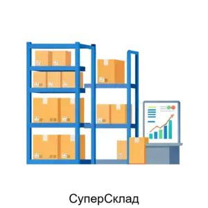 Купить СуперСклад - MKS-KAMA-21402 из реестра по лучшей цене