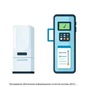 Купить Программное обеспечение информационно-отчетной системы (ИОС) для организации работ по поверке приборов учета энергоресурсов Смарт.газ: Поверка - MKS-AKSI-21444 из реестра по лучшей цене