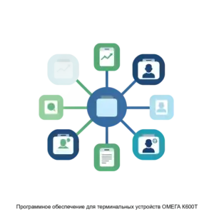 Купить Программное обеспечение для терминальных устройств ОМЕГА К600Т - MKS-ASTR-21565 из реестра по лучшей цене