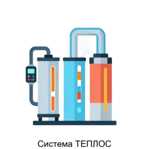 Купить Система ТЕПЛОС - MKS-PANC-21609 из реестра по лучшей цене