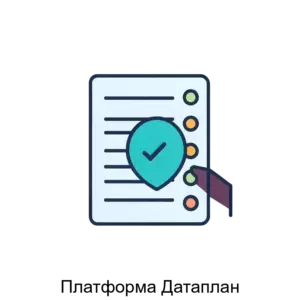 Купить Платформа Датаплан - MKS-ENDZ-21739 из реестра по лучшей цене