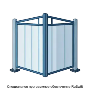 Купить Специальное программное обеспечение RuSwift - MKS-NAUC-21793 из реестра по лучшей цене