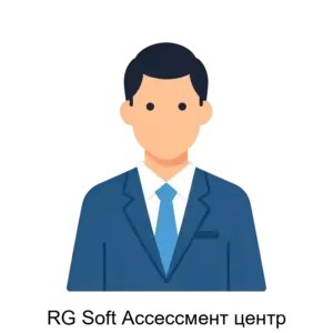 Купить RG Soft Ассессмент центр - MKS-RG-S-21926 из реестра по лучшей цене