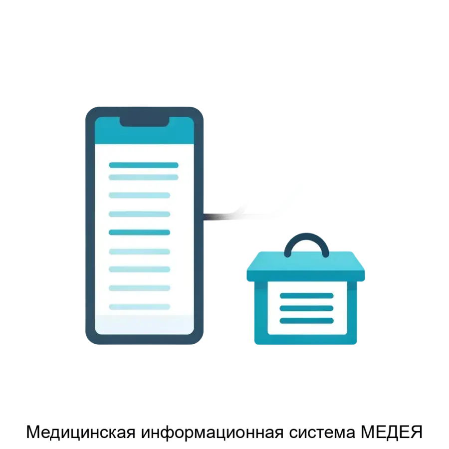 Медицинская информационная система МЕДЕЯ — Медицинская информационная система "МЕДЕЯ" разработана для эффективного управления данными пациентов и ведения учета в лечебно-профилактических учреждениях (ЛПУ).