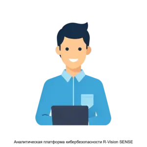 Купить Аналитическая платформа кибербезопасности R-Vision SENSE - MKS-R-VI-21981 из реестра по лучшей цене