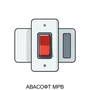 Купить АВАСОФТ МРВ - MKS-AVAS-22019 из реестра по лучшей цене