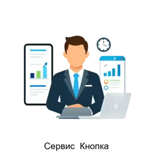 Купить Сервис  Кнопка - MKS-KNOP-22096 из реестра по лучшей цене