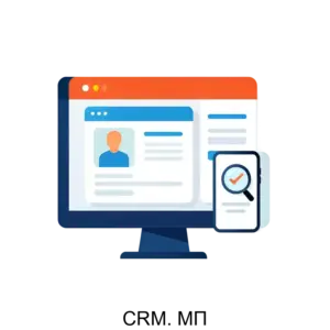 Купить CRM. МП - MKS-PRIM-22253 из реестра по лучшей цене