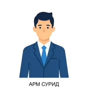 Купить АРМ СУРИД - MKS-DOLG-22259 из реестра по лучшей цене