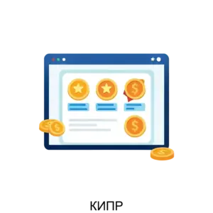 Купить КИПР - MKS-AOIN-22278 из реестра по лучшей цене