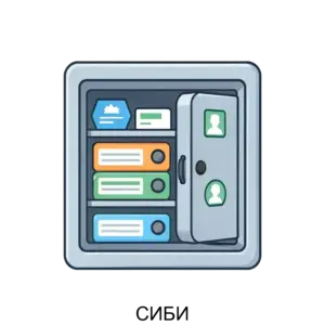 Купить СИБИ - MKS-SIBI-22453 из реестра по лучшей цене