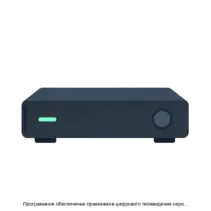 Купить Программное обеспечение приемников цифрового телевидения серии IMAQLIQ GBox X - MKS-IMAK-22456 из реестра по лучшей цене