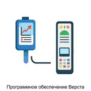 Купить Программное обеспечение Верста - MKS-METR-22484 из реестра по лучшей цене