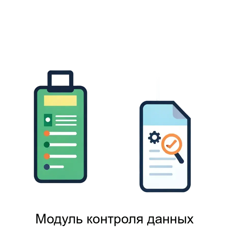Программный продукт «Модуль контроля данных» (МоКоД) предназначен для обеспечения контроля и обработки учетно-операционной информации кредитных организаций и других финансовых институтов.