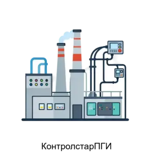 Купить КонтролстарПГИ - MKS-GEOT-22598 из реестра по лучшей цене
