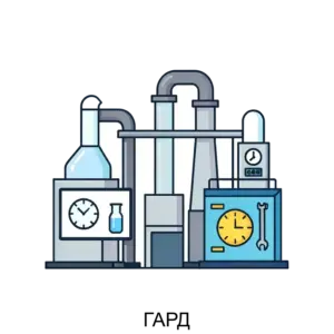 Купить ГАРД - MKS-INTA-22610 из реестра по лучшей цене