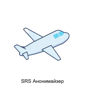 Купить SRS Анонимайзер - MKS-SEYB-22659 из реестра по лучшей цене