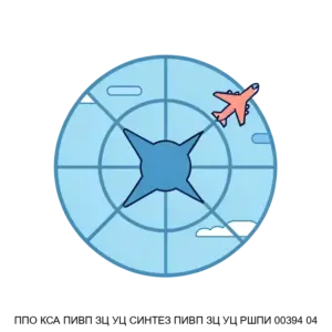 Купить ППО КСА ПИВП ЗЦ УЦ СИНТЕЗ ПИВП ЗЦ УЦ РШПИ 00394 04 - MKS-ORDE-22779 из реестра по лучшей цене