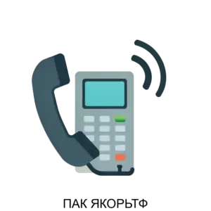 Купить ПАК ЯКОРЬТФ - MKS-NEOS-22809 из реестра по лучшей цене