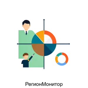 Купить РегионМонитор - MKS-OM-22836 из реестра по лучшей цене