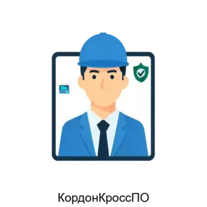 Купить КордонКроссПО - MKS-SIMI-22927 из реестра по лучшей цене