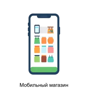 Купить Мобильный магазин - MKS-NILS-22935 из реестра по лучшей цене