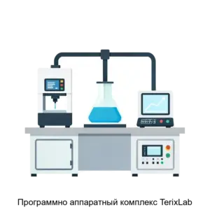 Купить Программно аппаратный комплекс TerixLab - MKS-TERI-22938 из реестра по лучшей цене