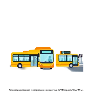 Купить Автоматизированная информационная система АРМ Мэра (АИС АРМ Мэра) - MKS-MEGA-23037 из реестра по лучшей цене