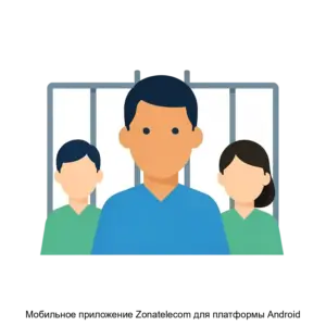 Купить Мобильное приложение Zonatelecom для платформы Android - MKS-ZASC-23065 из реестра по лучшей цене