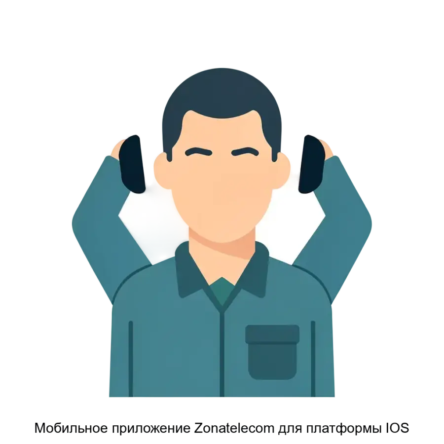 Мобильное приложение Zonatelecom для платформы IOS — Мобильное приложение "Zonatelecom" предназначено для платформы iOS, предлагая уникальное решение для поддержания связи между заключенными и их близкими на свободе.
