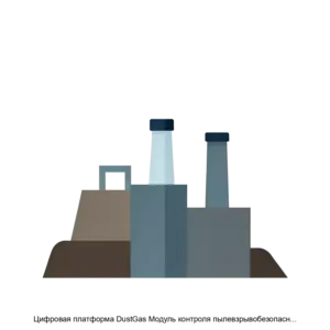 Купить Цифровая платформа DustGas Модуль контроля пылевзрывобезопасности горных выработок - MKS-KUZB-23151 из реестра по лучшей цене