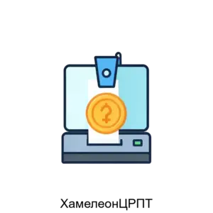 Купить ХамелеонЦРПТ - MKS-LYGI-23159 из реестра по лучшей цене