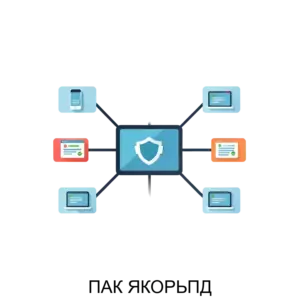 Купить ПАК ЯКОРЬПД - MKS-NEOS-23251 из реестра по лучшей цене