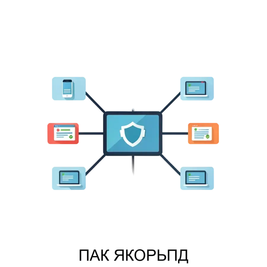 ПАК ЯКОРЬПД — ПАК ЯКОРЬ-ПД представляет собой техническое решение, предназначенное для передачи содержимого соединений и статистической информации контролируемых абонентов на ПУ ОПМ и фильтрованного содержимого.