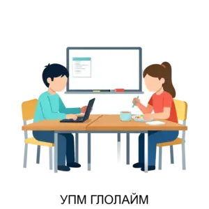 Купить УПМ ГЛОЛАЙМ - MKS-GLOL-23257 из реестра по лучшей цене