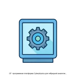Купить CF  программная платформа Cyberphysics для гибридной аналитики динамического оборудования - MKS-SAYB-23355 из реестра по лучшей цене
