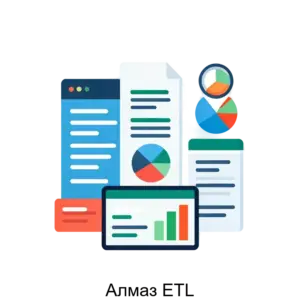 Купить Алмаз ETL - MKS-INLE-23360 из реестра по лучшей цене