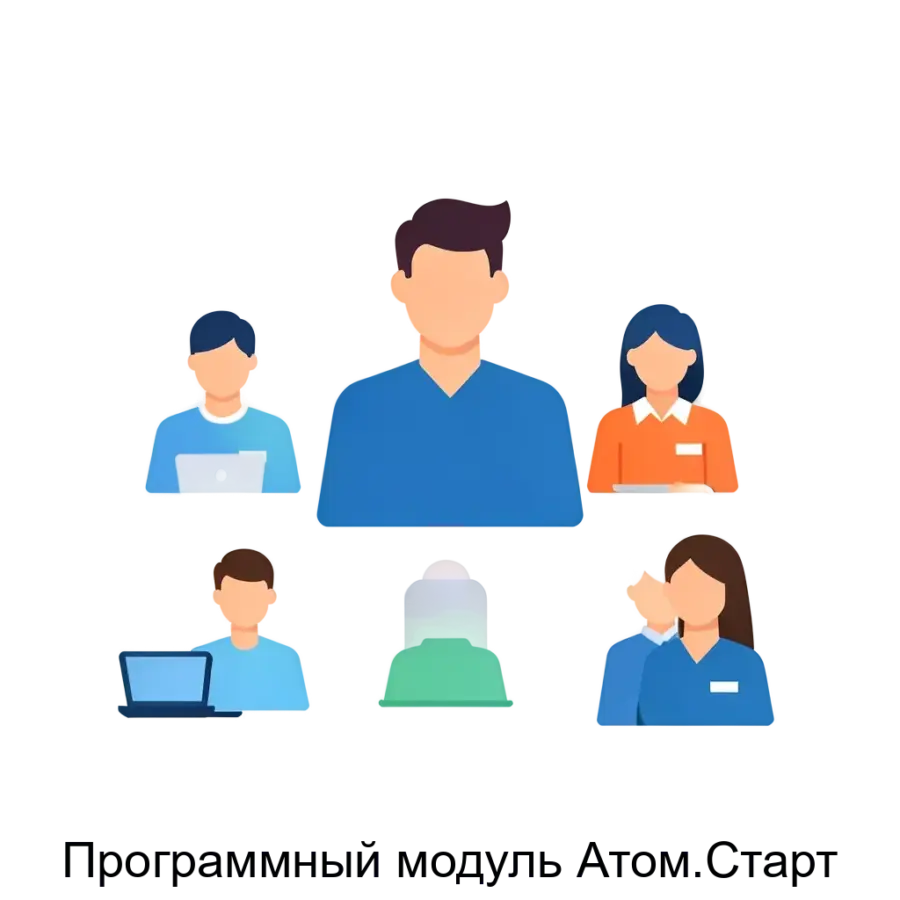 Программный модуль Атом.Старт — Система адаптации персонала «Атом.Старт» представляет собой современное цифровое решение. Основная задача: цифровая платформа онбординга сотрудников.