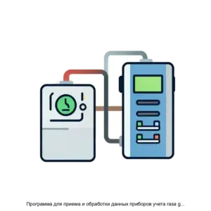 Купить Программа для приема и обработки данных приборов учета газа gasCloud - MKS-MALO-23454 из реестра по лучшей цене