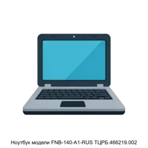 Купить Ноутбук модели FNB-140-A1-RUS ТЦРБ.466219.002 - GN-4054775 из реестра по лучшей цене