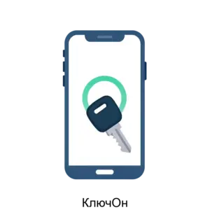 Купить КлючОн - ARPP-28322 из реестра по лучшей цене