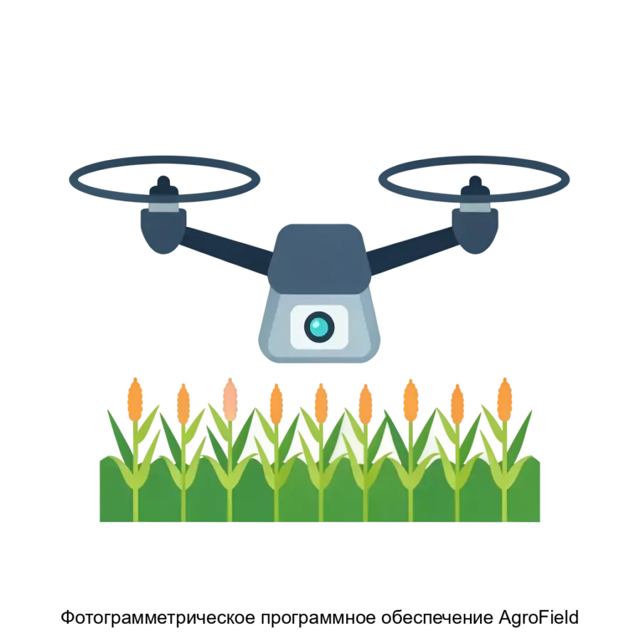 Фотограмметрическое программное обеспечение AgroField представляет собой современную платформу. Основная задача: анализ сельхозкультур дронами спутниками.