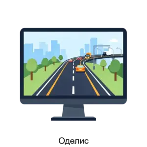 Купить Оделис - ARPP-28330 из реестра по лучшей цене